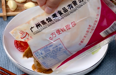 ��ʳ�䶳������